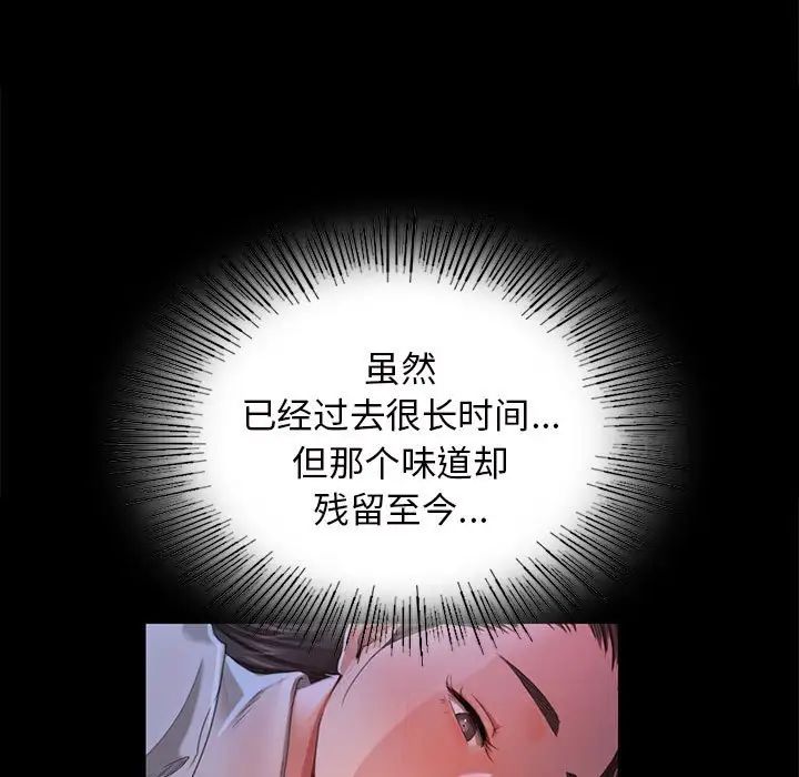 第94話