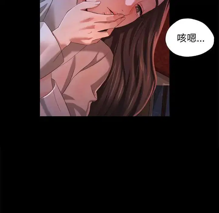第94話
