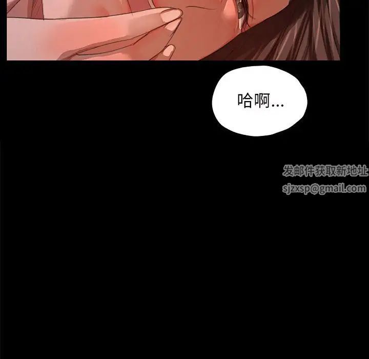 第94話