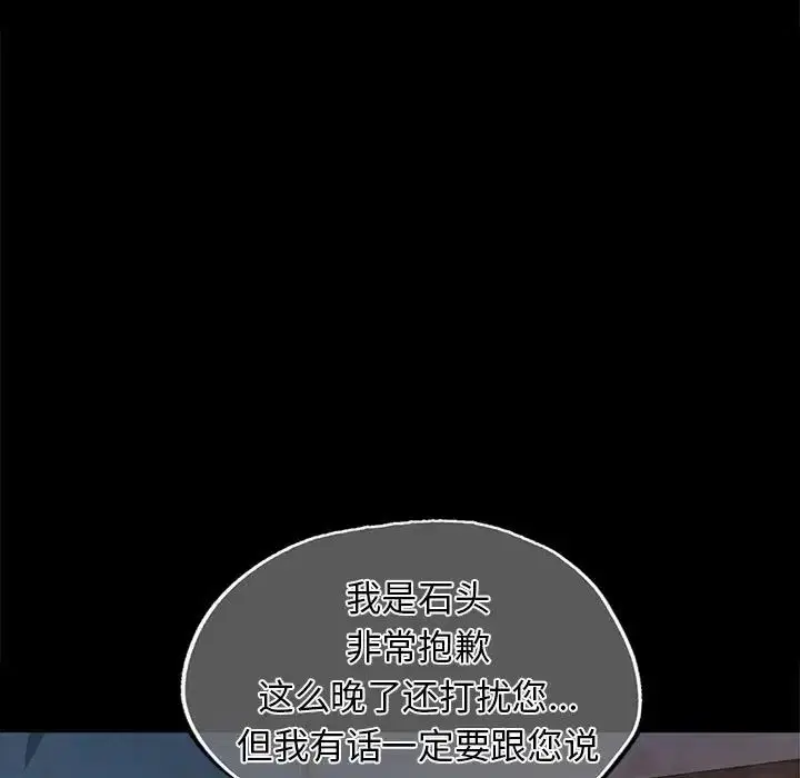 第94話