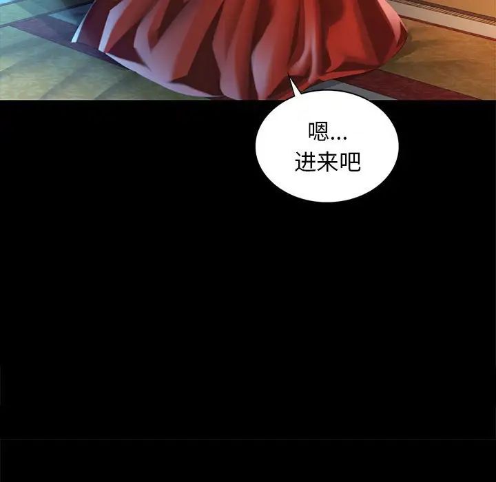 第94話