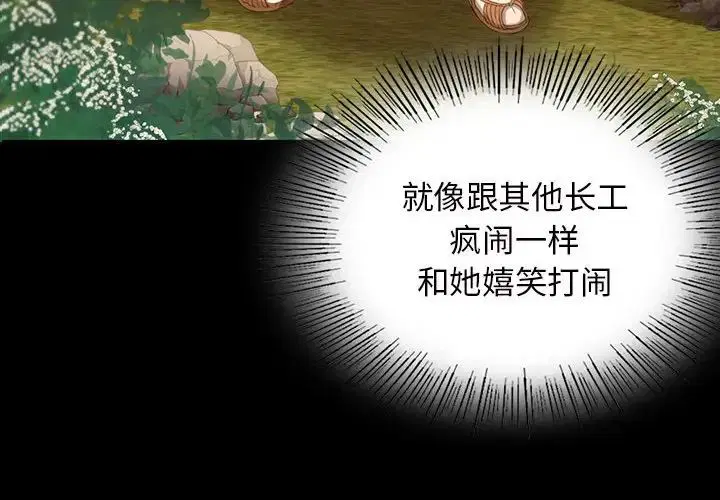 第94話