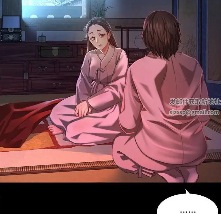 第94話
