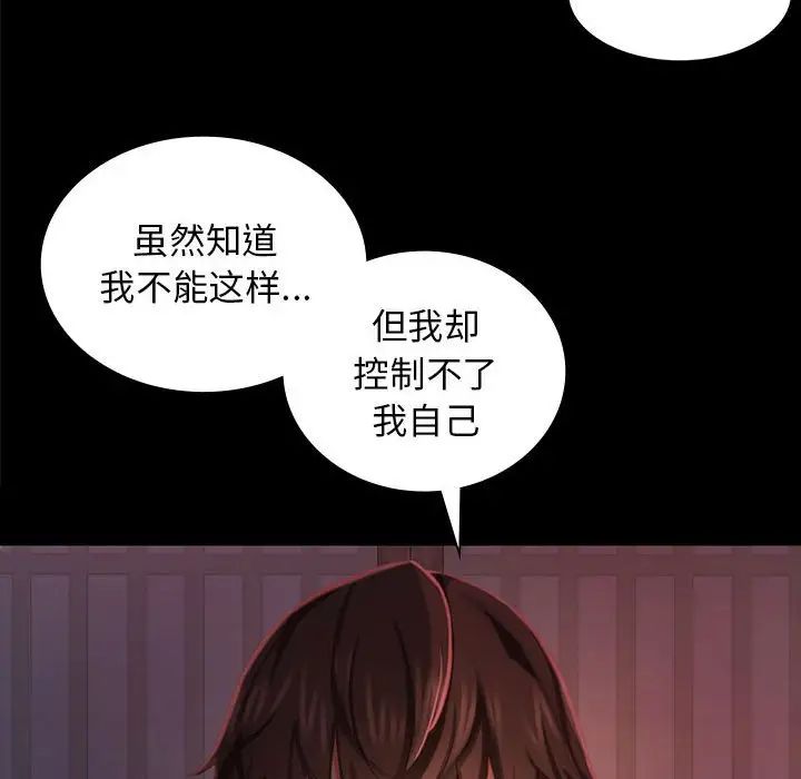 第94話