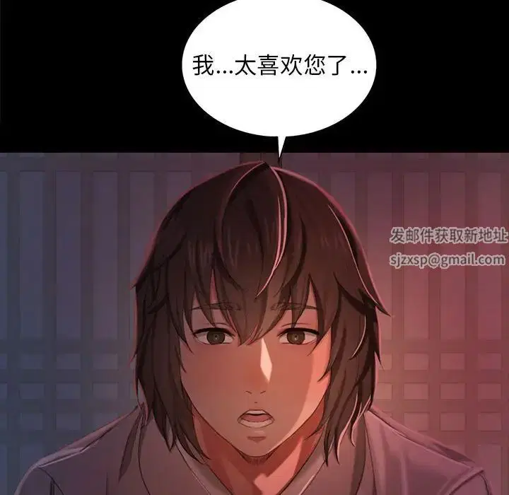 第94話