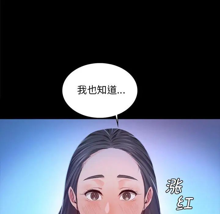 第94話