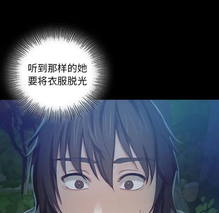 第94話