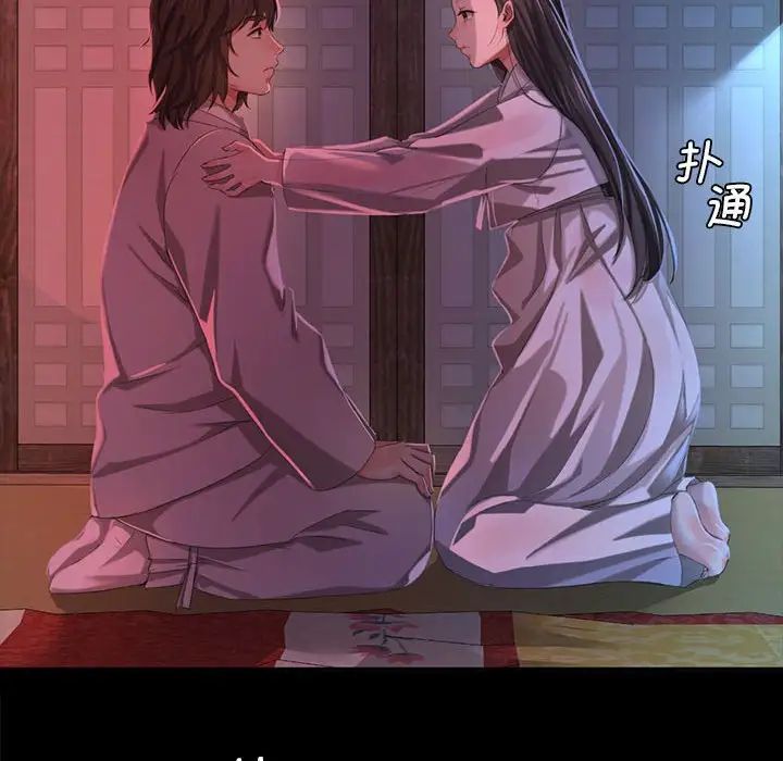 第94話