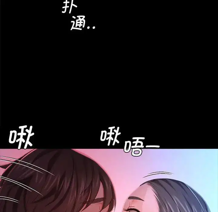 第94話