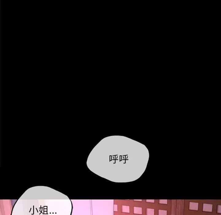 第94話
