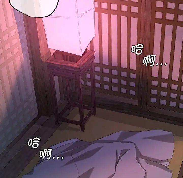 第94話