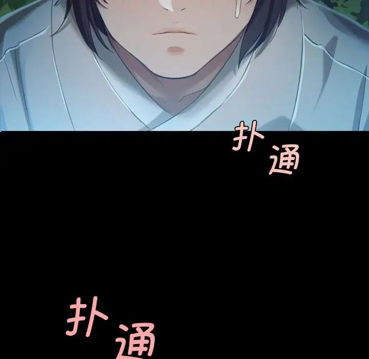 第94話