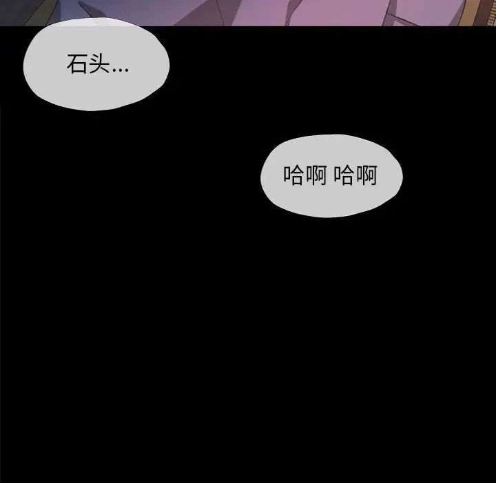 第94話