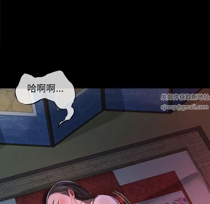 第94話