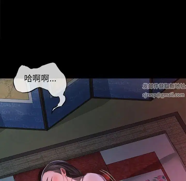 第94話