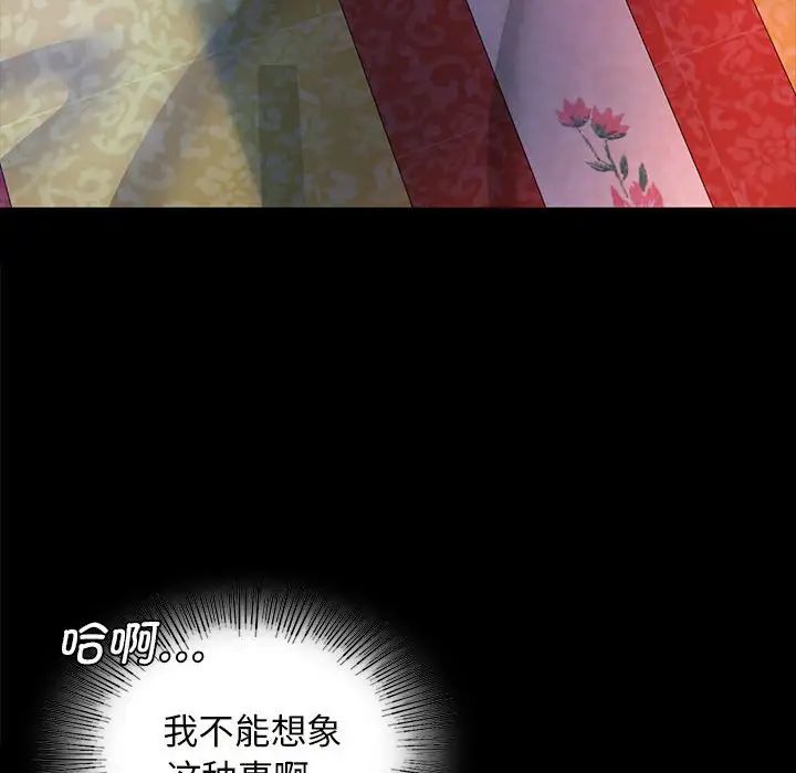 第94話