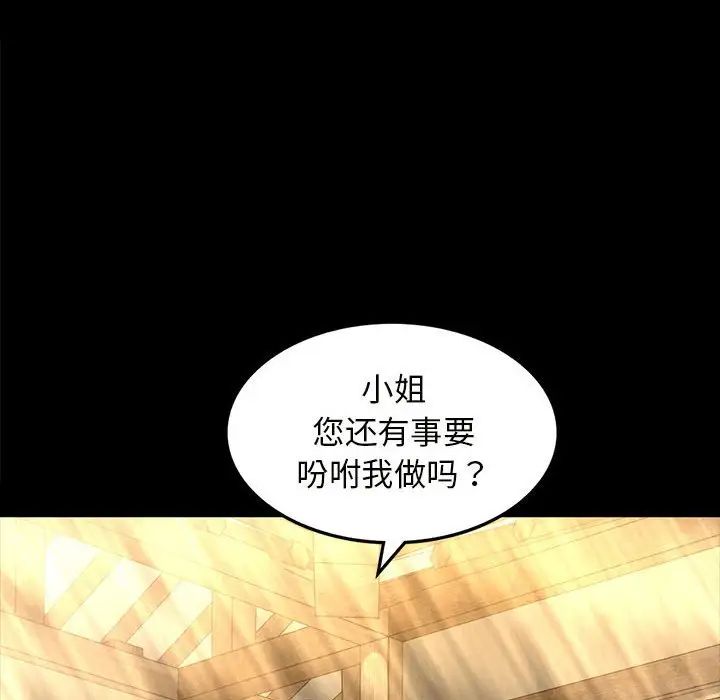 第94話
