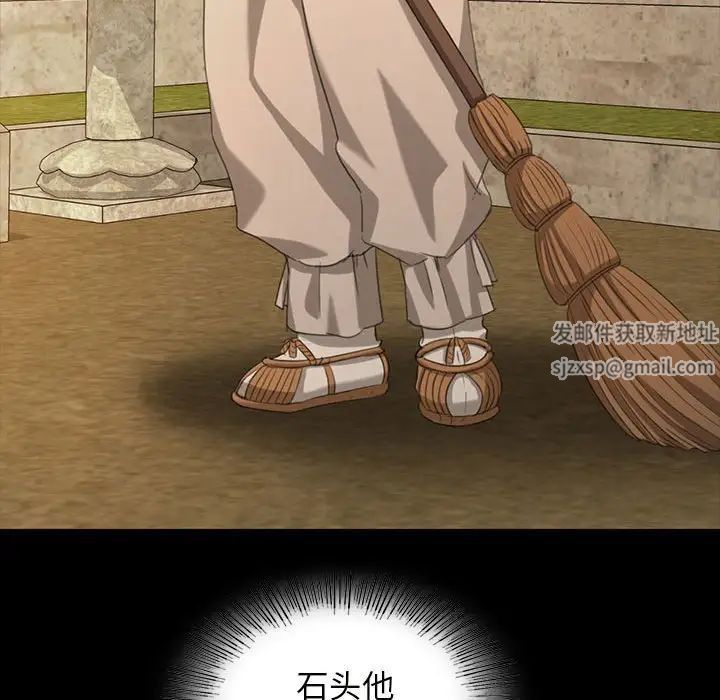 第94話