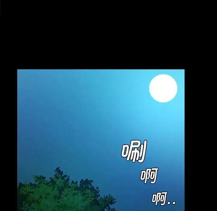 第94話