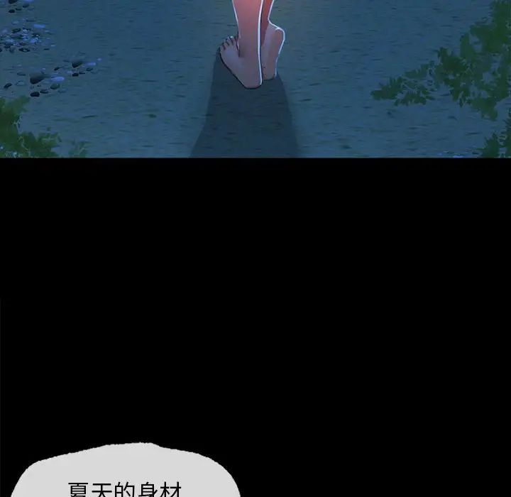 第94話
