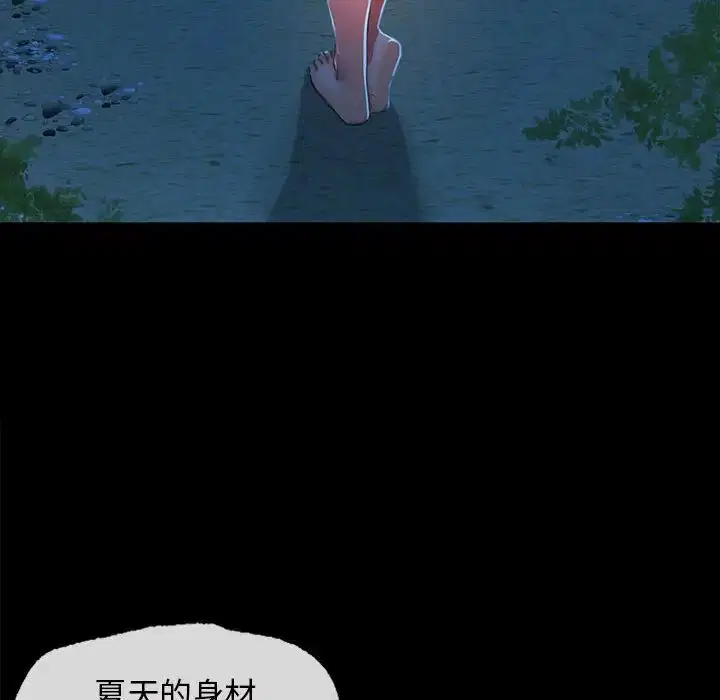 第94話