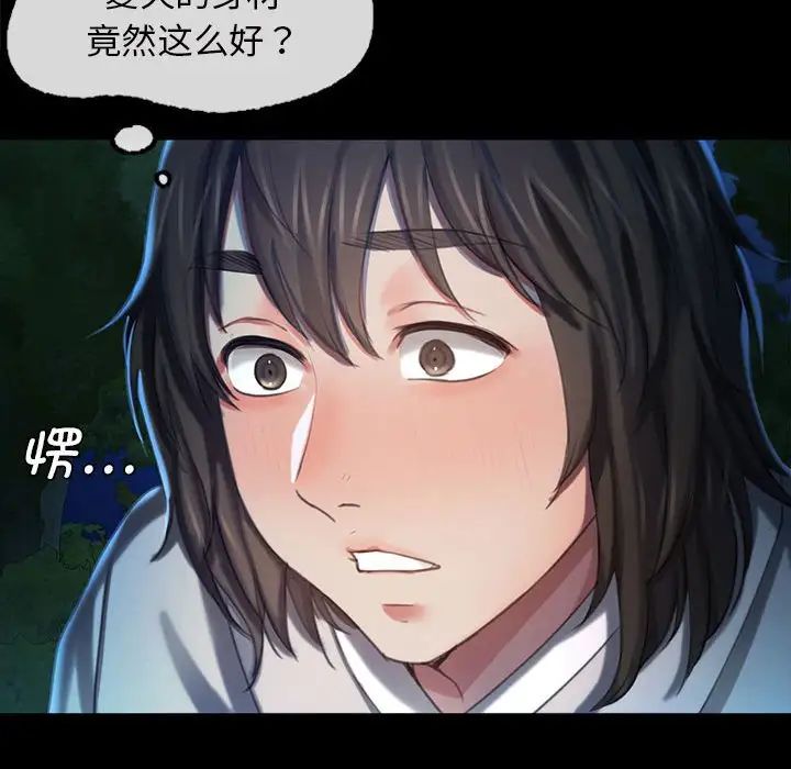 第94話