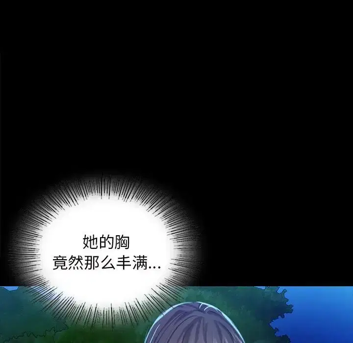 第94話