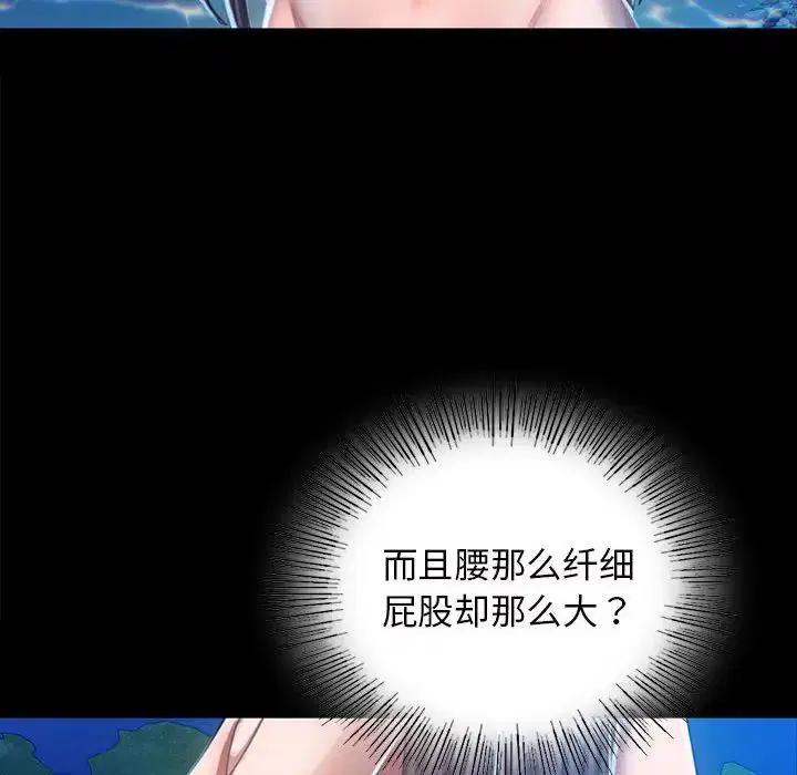 第94話