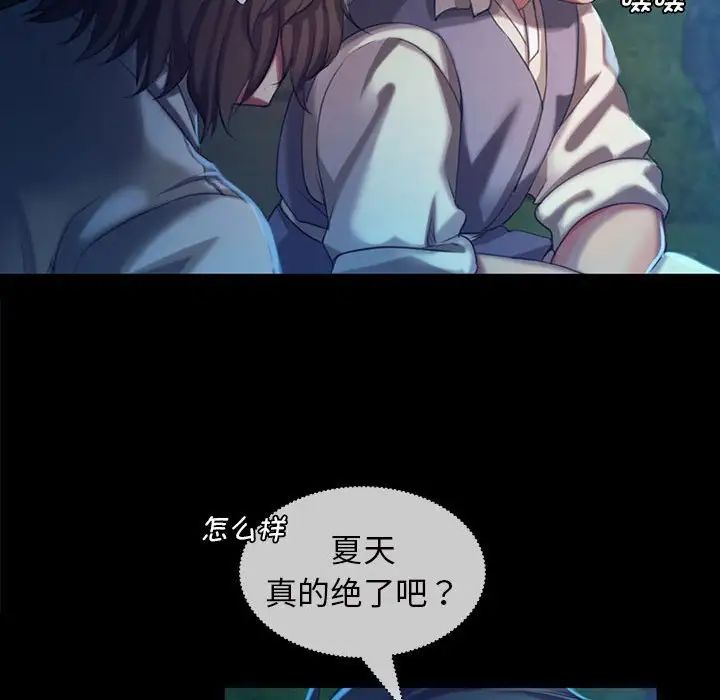 第94話
