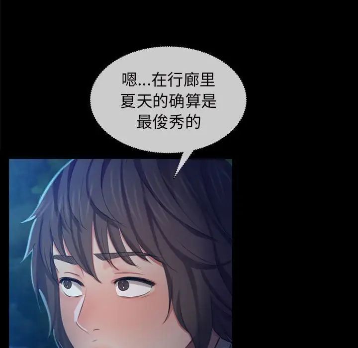 第94話