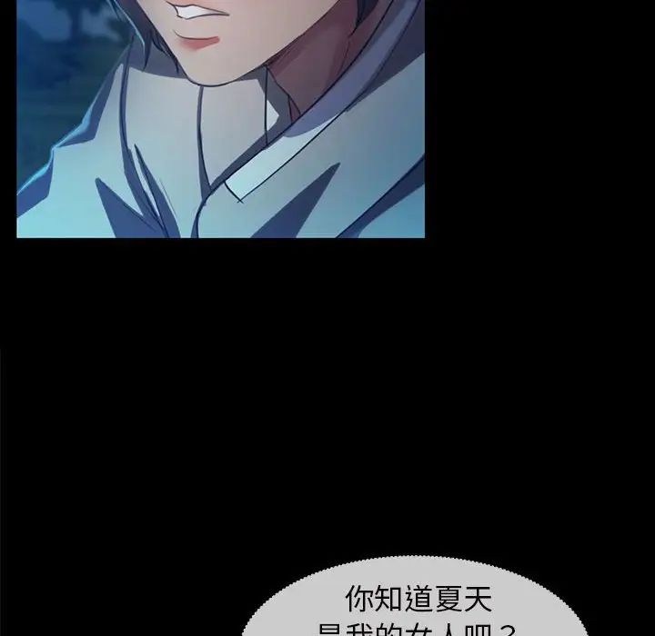 第94話