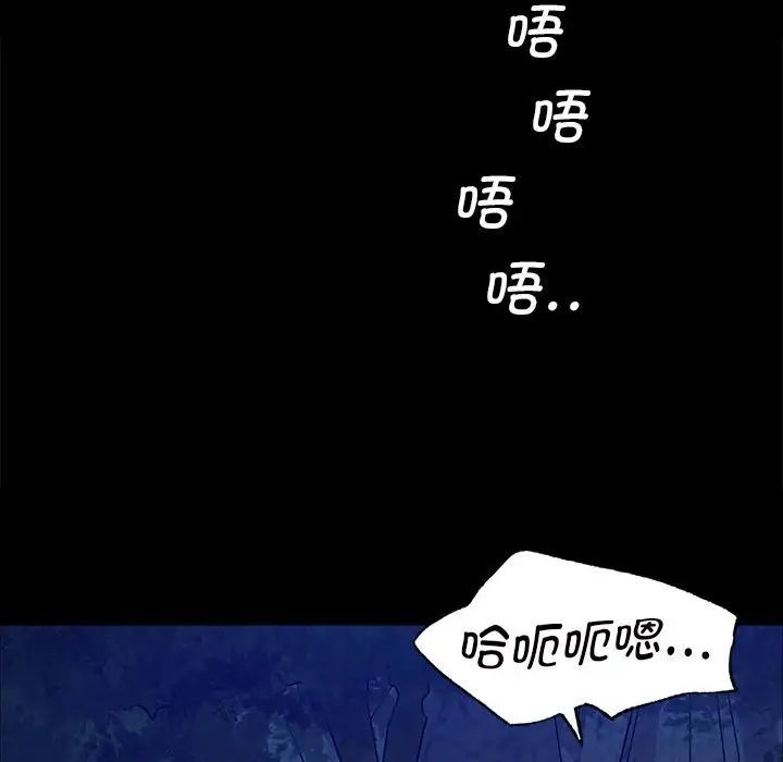 第95話