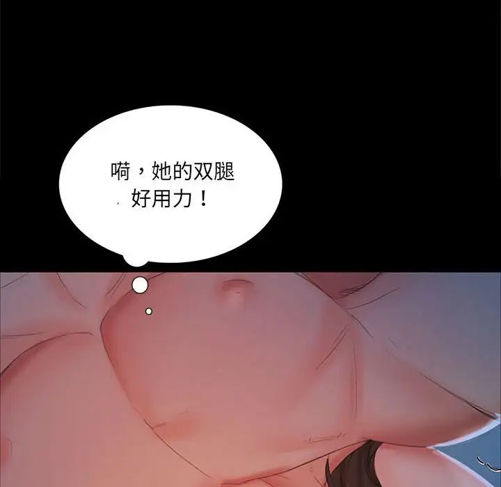 第95話