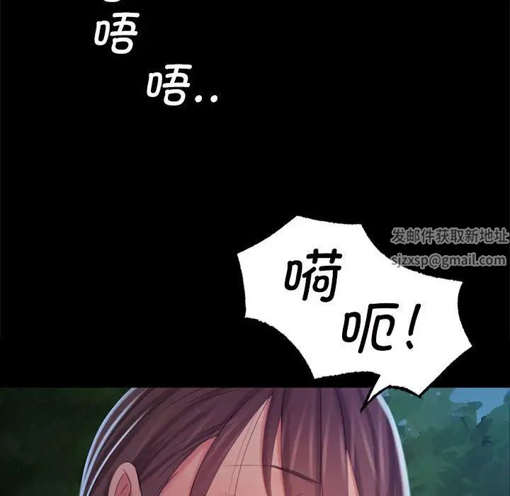 第95話