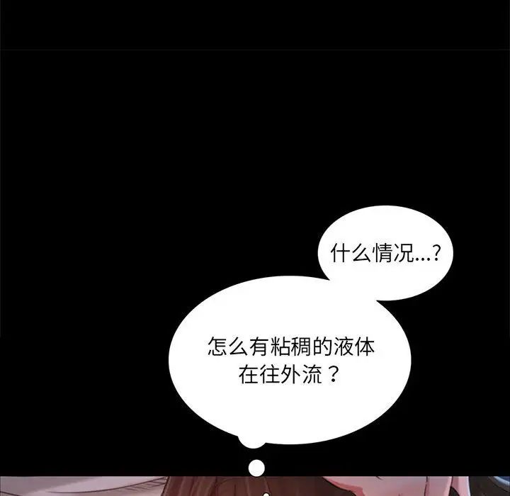 第95話
