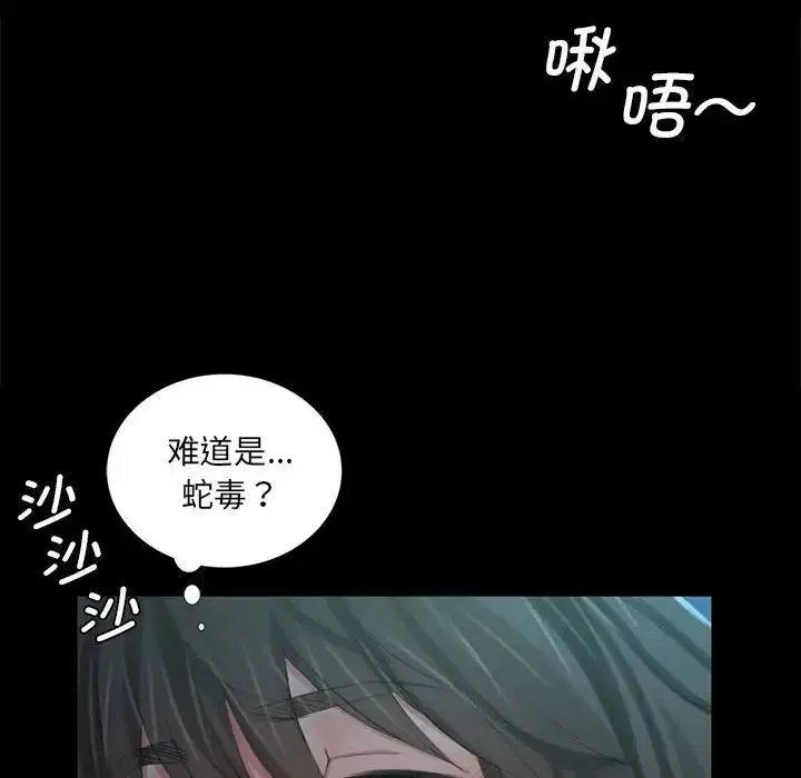 第95話