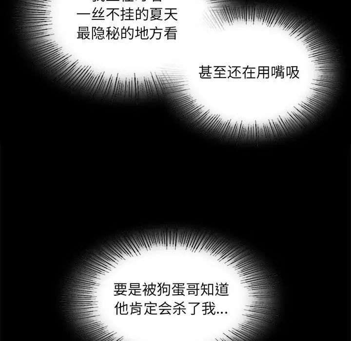 第95話