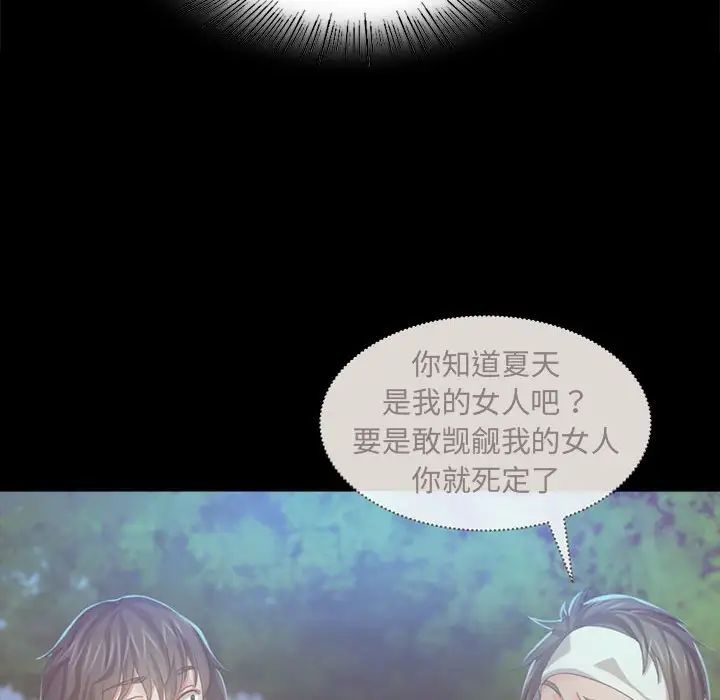 第95話