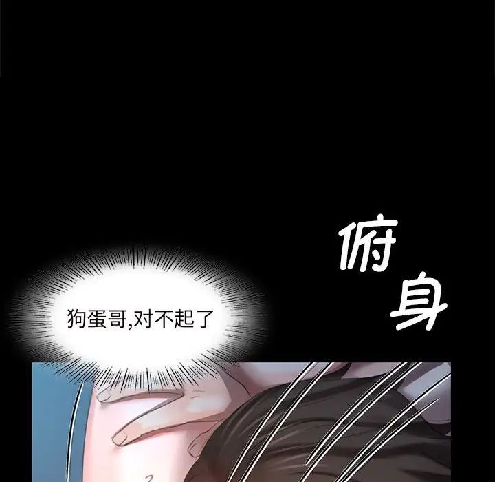 第95話