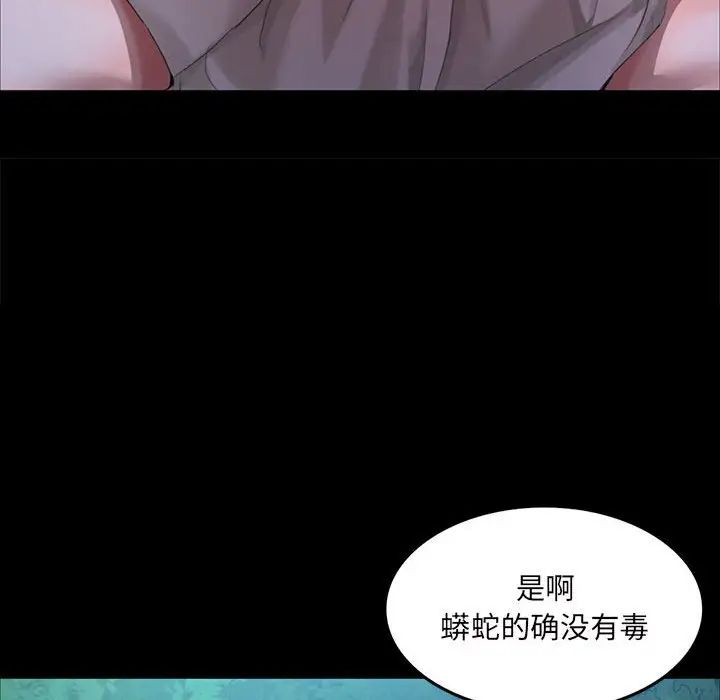 第95話