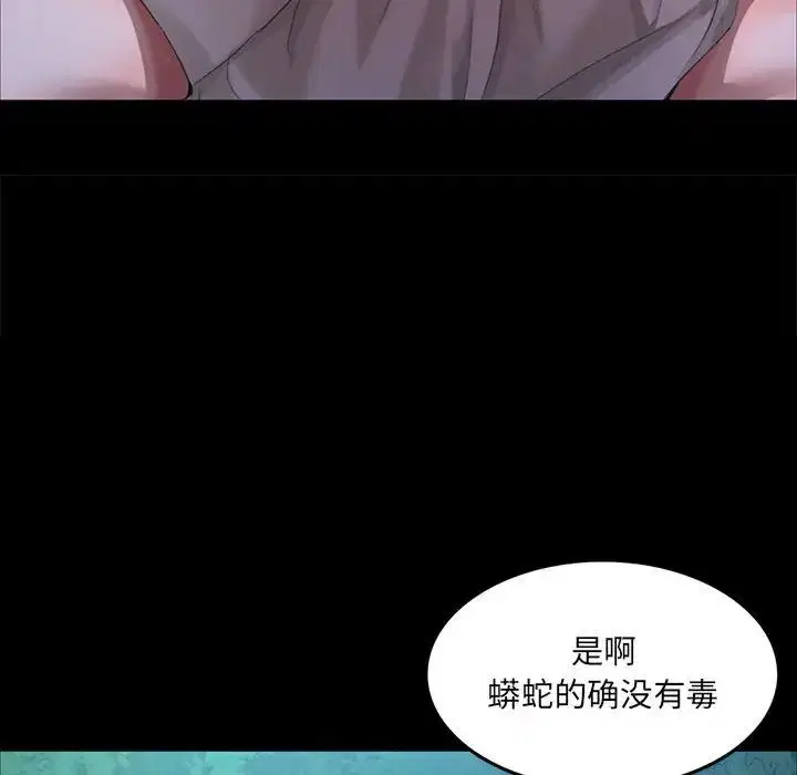 第95話