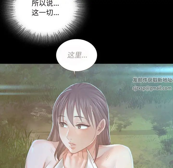 第95話