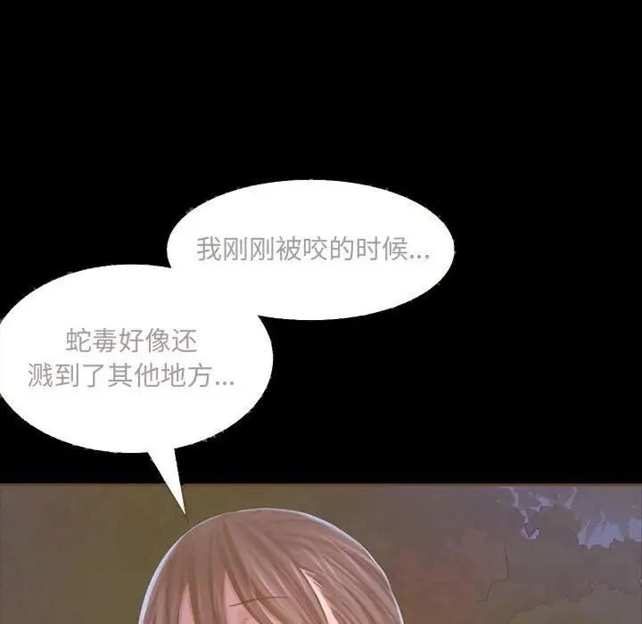第95話