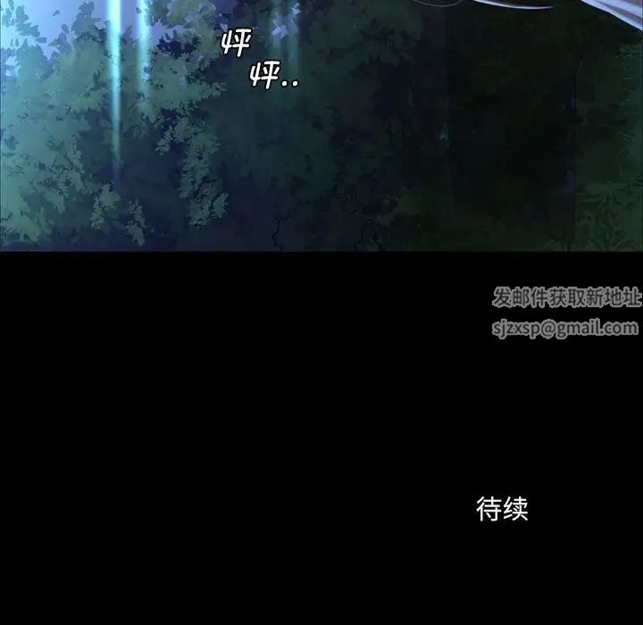 第95話