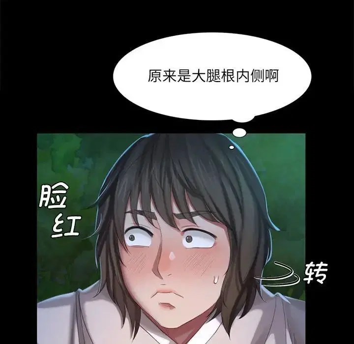 第95話
