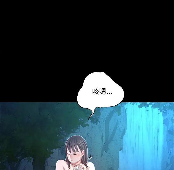 第95話