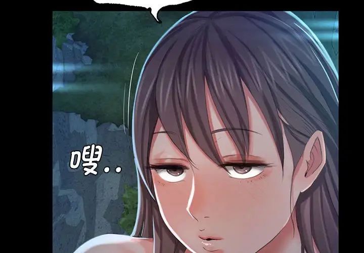 第95話