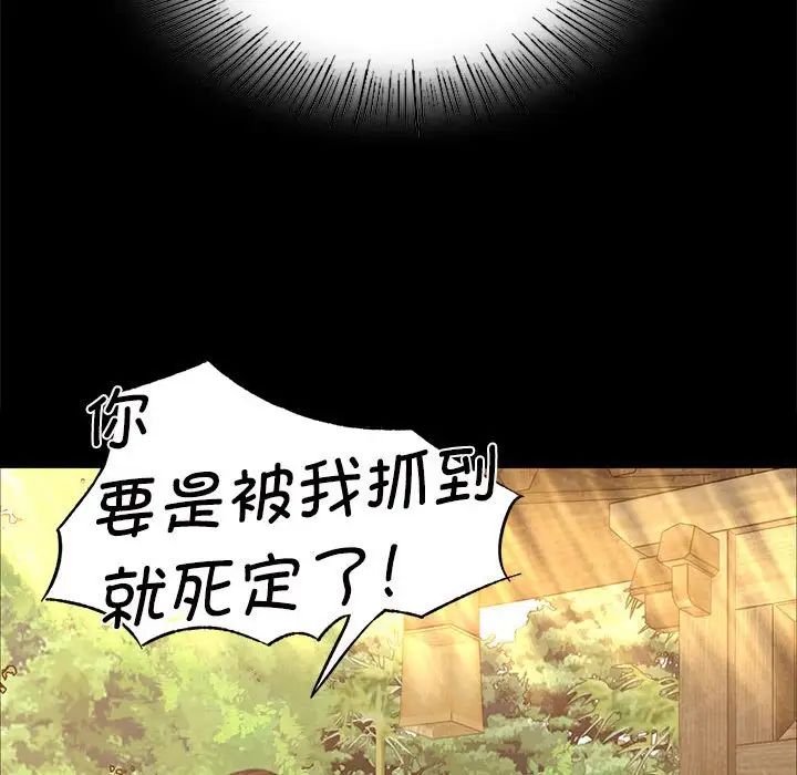 第95話