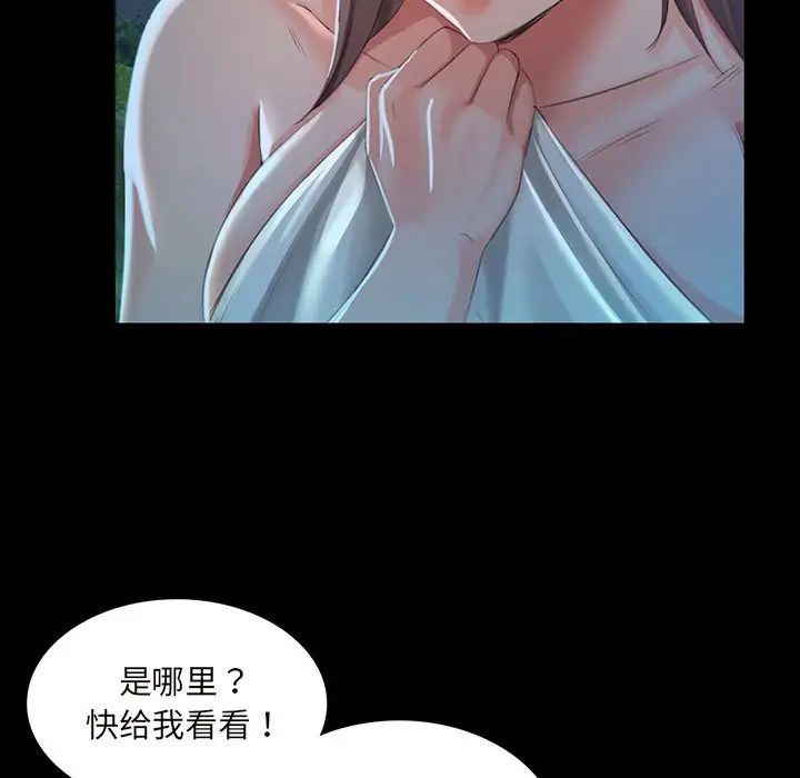 第95話