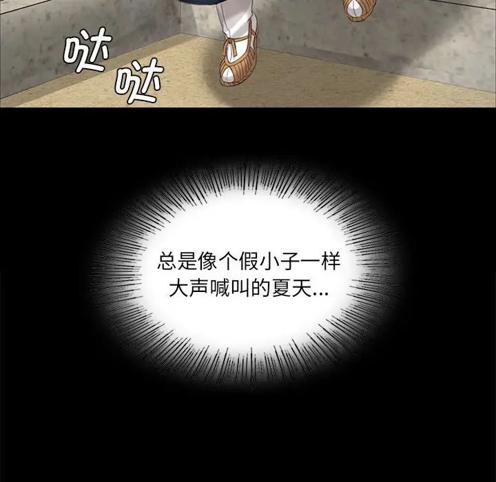 第95話